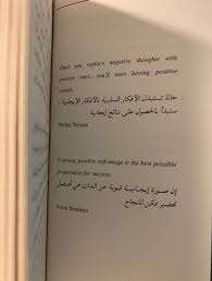 pin by 𝓝𝓳𝓸𝓾𝓭 on favorite pictures funny arabic quotes book quotes feelings quotes