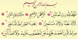 The ability to remember information, experiences, and people: The Surah Recited In The Prayer Questions On Islam