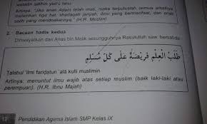 Dari kedua pernyataan tersebut di atas dapat ditarik kesimpulan bahwa hipotesis adalah suatu dugaan yang perlu diketahui kebenarannya yang berarti dugaan itu mungkin benar. Tulislah Hikmah Dan Kesimpulan Hadis Ke Dua Tersebut Brainly Co Id