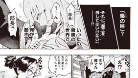 ていて いつか落としてしまうこと まだ気付いてなかった 細かい雨が目に浸みるのも 湿った息が喉に詰まるのも 容にならないものを背負った僕. ç¬¬30è©± ãƒ©ã‚¤ã‚«ãƒ³ã‚¹ãƒ­ãƒ¼ãƒ—å†'é™ºä¿é™º è¥¿ç¾©ä¹‹ ã¨ãªã‚Šã®ãƒ¤ãƒ³ã‚°ã‚¸ãƒ£ãƒ³ãƒ—