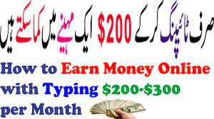 It is also determined by the experience and competence of a writer because he or she will be more effective than the rest. How To Earn Money Online In Pakistan By Typing Make Money With Typing Work At Home 100 Real Youtube