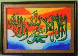 Gambar kaligrafi mudah berwarna khazanah islam. Pin Di Yang Saya Simpan