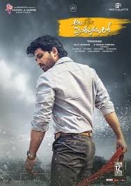 Download Ala Vaikuntapuramlo Movie Posters And Photos Hd Allu Arjun In 2020 New Indian Movies Indian Movies Allu Arjun Images