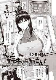 オクモト 裕 太 - Sexy Media Girls on ce-connect.net