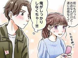 どんな男性もゾッコン？彼氏を「夢中にさせる」女性の特徴(2020年10月12日)｜ウーマンエキサイト(1/3)