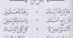 Lirik sholawat jallaman qod arsalak. Nyiur Teks Lagu Sholawat Jalla Man Qod Arsalak