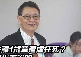 ⚡️⚡️⚡️不能讓孩子白白犧牲兒盟不是錯了是死了很想知道林志嘉是憑什麼專業當這個董事長對兒盟的捐款不收回或徹查款項用去哪裡