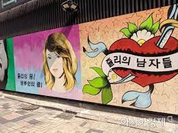 네, 콘드라는 결혼 한 여자입니다. Pqi8bd6o7 Lknm