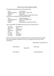 Bahkan tidak jarang juga orang yang menggunakan surat pribadi dengan menggunakan bahasa daerah, seperti bahasa jawa. 10 Contoh Surat Penawaran Dalam Bahasa Inggris Full Block Style Banyak Dicari In 2021 Personalized Items Person