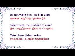 Spoken English Through Tamil Youtube In 2020 English Sentences Speaking English Learn English