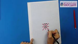 See more ideas about для дітей, вишивка, знак питання. Majster Klas Ornament Dlya Vishivanki Youtube