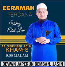 Sebak tadi di perbadanan putrajaya. Ceramah Perdana Kuliah Agama Sekitar Melaka Kasm Facebook