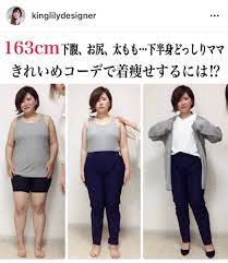 Instagramで『着痩せテク』を披露しているアカウントが凄すぎた「1gも痩せずに細くなれる！？」「すげえどうなってんの！？」 - Togetter