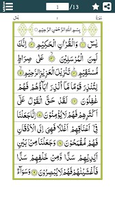 Ayat 1 sampai 83 dengan terjemahan. Surah Yaseen ÙŠØ³ Surat Yasin In Arabic Quran Android Apps Appagg