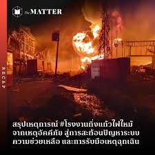 วันที่ 14 มีนาคม 2563 เวลา 17.00น. Lyofgbdw2epckm