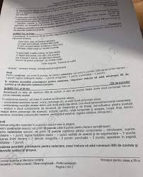 Simularea de bacalaureat 2019 începe luni 18 martie cu simularea la limba și literatura română. Foto Subiecte Simulare Bacalaureat 2019 La Proba De Limba È™i Literatura RomanÄƒ Clasele A Xii A È™i A Xi A Romania24 Ro