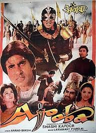 Ajooba Full Hd Movie Download Free With Screenpaly Story Dialogue Lyrics And Star Cast
