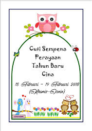 Festival barongsai 2018 di plaza atrium jakarta pusat jelang tahun baru imlek 2018, atraksi barongsai terhebat dan aksi. Portal Rasmi Skkk1 Cuti Sekolah Sempena Perayaan Tahun Baru Cina