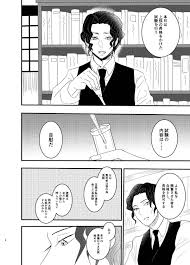 BL同人誌】上弦の昇格試験で無惨からオナニーを命じられた鬼たちはあの手この手でオナニーする【鬼滅の刃】 | BLアーカイブ |  offroadvehicle.ru