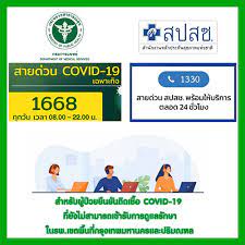 May 24, 2021 · ปัญหาความขัดแย้งระหว่างปาเลสไตน์และอิสราเอลดำเนินมาต่อเนื่องยาวนานนับร้อยปี และดูเหมือนว่ากระบวนการเจรจาสันติภาพระหว่าง 2 รัฐยังไม่มี. à¸ªà¸³à¸™ à¸à¸‡à¸²à¸™à¸«à¸¥ à¸à¸›à¸£à¸°à¸ à¸™à¸ª à¸‚à¸ à¸²à¸žà¹à¸« à¸‡à¸Šà¸²à¸• à¸ªà¸›à¸ªà¸Š