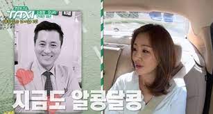 '20년 열애' 오나라, ♥김도훈.부모님보다 의지할 수 있는 사람. ê¹€ë„í›ˆ ì˜¤ë‚˜ë¼ ë‚¨ìžì¹œêµ¬ ë‚˜ì´ ì§ì—… ê²°í˜¼