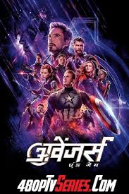 If you're interested in the latest blockbuster from disney, marvel, lucasfilm or anyone else making great popcorn flicks, you can go to your local theater and find a screening coming up very soon. Avengers Endgame 2019 Full Hindi Dual Audio Movie Download 480p 720p Hd Bluray à¤¹ à¤¦ English 480p Tv Series