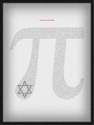 Pi By Guillaume Vasseur Minimal Movie Posters Movie Artwork Minimalist Poster