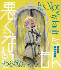 Other CD Mu Nai MonMILGRAM Milgram Second Trial Single | Mandarake Online  Shop