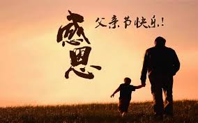 Jun 20, 2021 · 【星島日報報道】今年初宣布婚訊兼懷孕的湯怡，日前才在社交網分享自己捧 巨肚，及為bb準備衫仔的照片，昨日她卻突然趁父親節宣布囡囡已出世，她上載兩夫婦拖bb手仔的一家三手合照，留言跟老公麥秋成講父親節快樂，提到：「你的前世情人突然大駕光臨，讓我們措手不及，但也是送給你最好. çˆ¶äº²èŠ‚ç¥ç¦è¯­å¤§å…¨ çˆ¶äº²èŠ‚é€ç»™é•¿è¾ˆçš„æ¸©é¦¨ç¥ç¦çŸ­ä¿¡ çˆ¶çˆ±