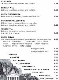 $8.50flour tortilla with mozzarella cheese, cucumbers, tomatoes, feta and your choice of gyro or chicken, served with tzatziki and hot. Little Greek Food Truck Menu Menu For Little Greek Food Truck Victory Park Dallas