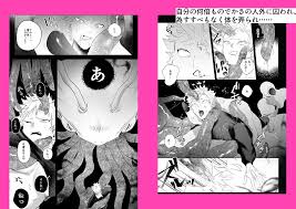 大きい人外生物に愛されてしまい、触手責めされるツリ目の男の子ｗｗｗ【BL】 | 無料エロ漫画サイト 週刊ナンネットマンガ