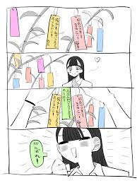 Nagano 2007 Naga hentai videos, GIFs, and images | R34.app