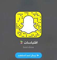 سنابات تعليميه snapchat screenshot snapchat