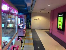 Surau E Curve Or Ecurve Or E Curve Surau Mall Malaysia