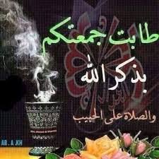 النبي محمد صلى الله عليه وسلم هو اطهر البشر على وجه البشرية، وهو اخر الانبياء والرسل اي خاتمهم، حيث انزل عليه القرآن الكريم، هاجمه العديد من الكفار لمنع نشره للاسلام ولكنه صمد وكافح من اجل كلمة الاسلام، دمتم بخير. Ø§Ù„Ù„Ù‡Ù… ØµÙ„ ÙˆØ³Ù„Ù… Ø¹Ù„Ù‰ Ù†Ø¨ÙŠÙ†Ø§ Ù…Ø­Ù…Ø¯ Ø¨Ø§Ù„Ø­Ø±ÙƒØ§Øª Ù…Ø²Ø®Ø±ÙÙ‡