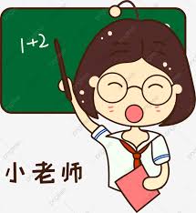 Actores que dieron vida a los dibujos animados más recordados. Profesora De Jardin Dibujo Animado