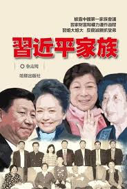 Search the world's information, including webpages, images, videos and more. ç¿'è¿'å¹³å®¶æ— é­¯å¯Œèž Readmoo è®€å¢¨é›»å­æ›¸