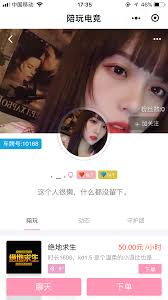 比心陪玩咖微信小程序开发制作费用价格_卡卡西科技