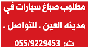 وظيفة من المنزل براتب 6000 ريال : Zcvig29lgczywm