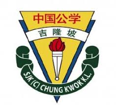 Pang chong leong, headmaster of sjkc jalan davidson, and madam. Sjk C Chung Kwok Kuala Lumpur Sekolah Kebangsaan Cina In Jalan Ipoh