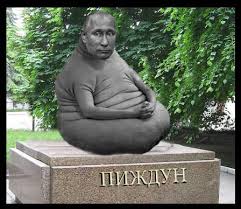 Командование ВС РФ отменило мероприятия ко Дню России в "Л/ДНР", - ГУР - Цензор.НЕТ 589