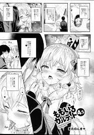 ももいろカルテット4.5 - 同人誌 - エロ漫画 - NyaHentai