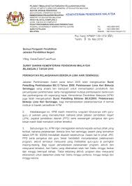Perintah am 5 bab g tahun 1974 mengenai waktu bekerja dan lebih masa. Surat Siaran Peringatan Pematuhan 5 Hari Bekerja Pendidik2u