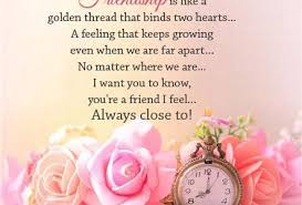 Short Poem On Friendship In English Happy Friendship Day 2018 Friendship Poems Happy Friendship Day Friendship