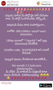 Pin By Chandana Kuruba On Useful Tips Bible Quotes Telugu Devotional Quotes Cool Words
