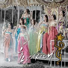 The highest quality of audio that you can download is 320kbps. Download Mini Album Lpg Hyo Nyeo Si Dae Filial Daughters Generation