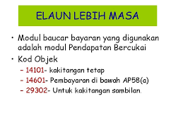 Sekiranya tuntutan elm melebihi 1/3 dari gaji. Tuntutan Elaun Lebih Masa Elaun Pemangkuan Dan Elaun