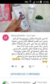 Pin By Souma Rb On Masques De Beaute Beauty Skin Care Routine Beauty Care Beauty Skin Care