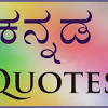Jun 13, 2021 · quotable quote: 1