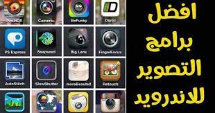 أفضل برنامج تصوير بالموبايل بجوده عاليه جدا تصوير فيديو او صورة بالموبيل بجوده ممتازة camera android camera romantic living room